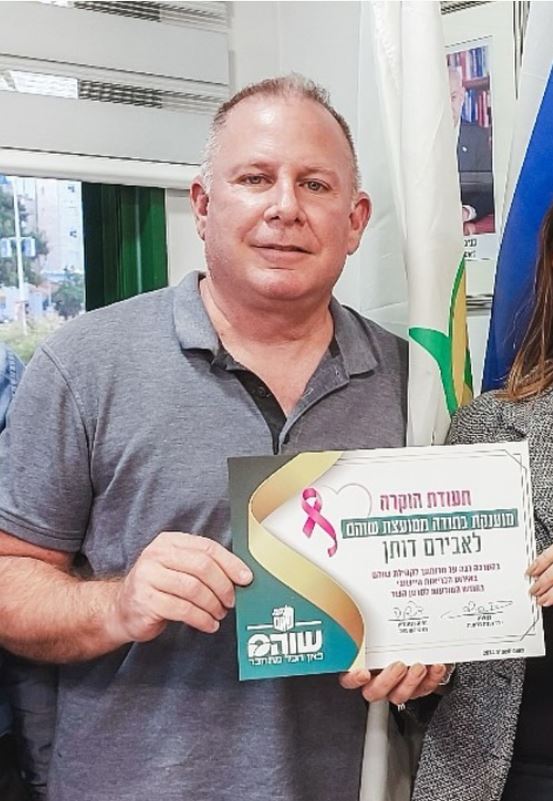 Aviram Dotan Profile Picture